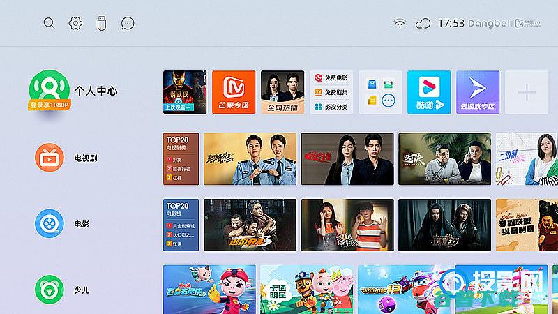 Pro谁更强和极米Z6X对比极米Z6XPro怎么选