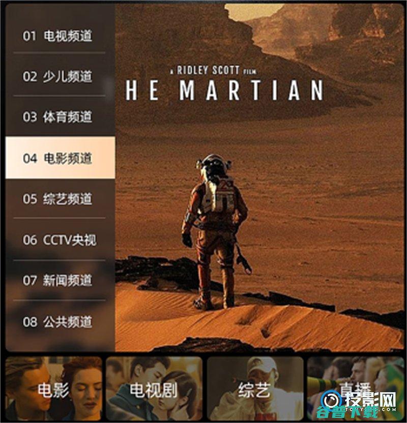 纽曼x6投影仪怎么样?一文带你了解详细参数配置