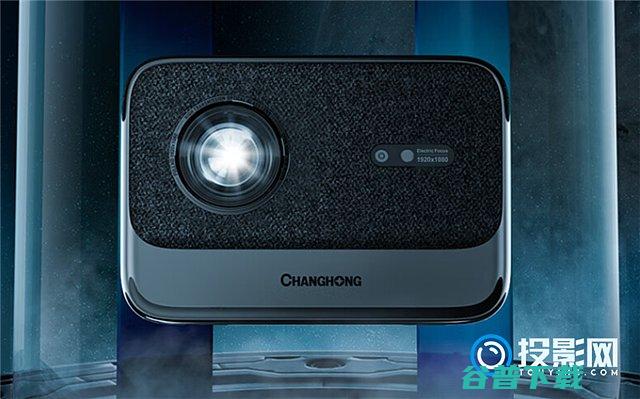 长虹J1Pro和J1有什么区别详细参数对比分析哪款