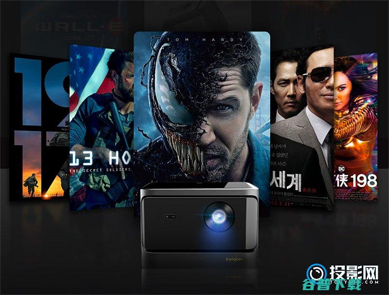 坚果N1Ultra对比当贝X3有什么区别参数对比看看