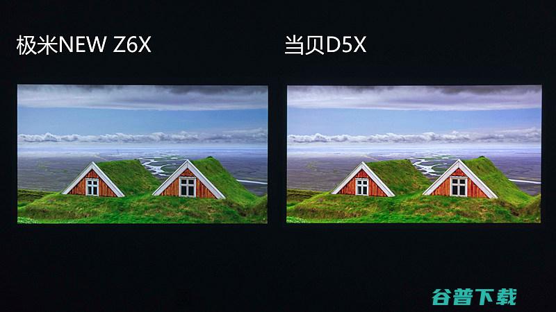 当贝D5X和Z6X画质对比真实画质对比效果