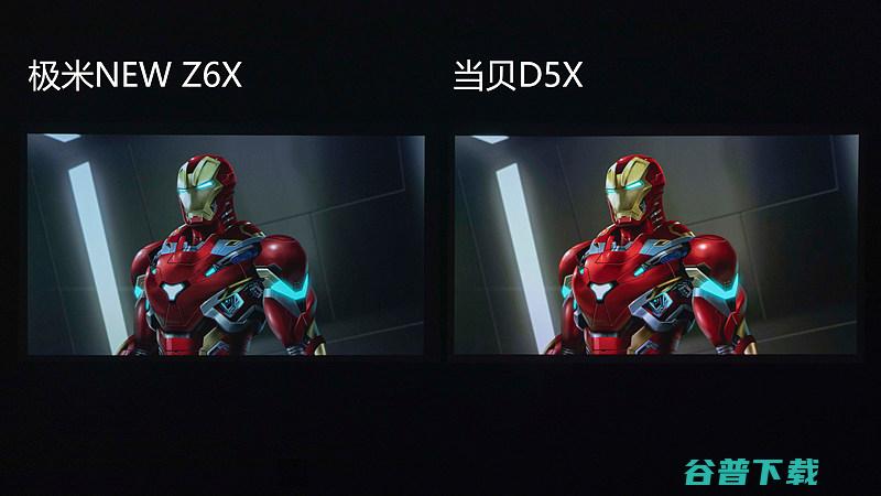 当贝D5X和Z6X画质对比真实画质对比效果