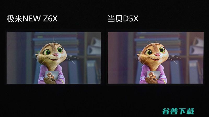 当贝D5X和Z6X画质对比真实画质对比效果