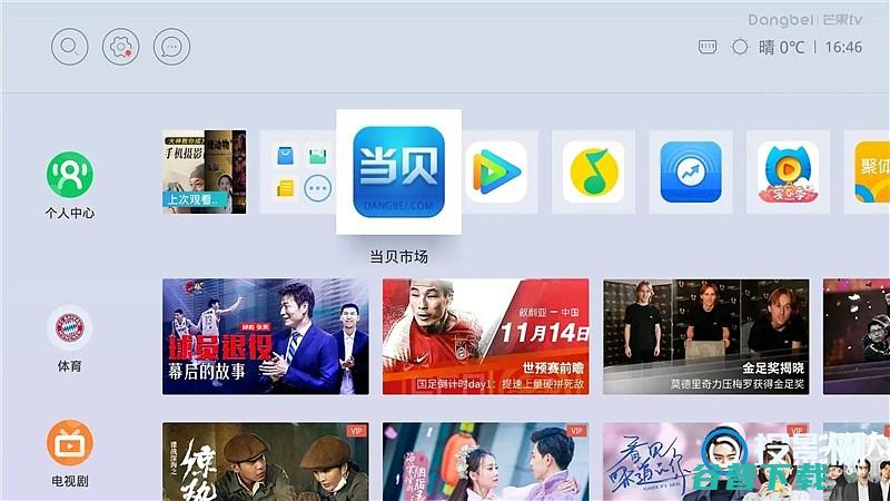 极米Z6XPro和当贝D3X对比极米z6xpro参数