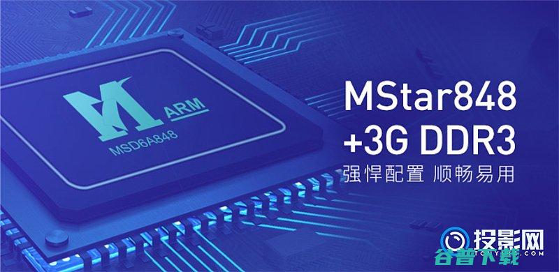 极米Z6XPro和当贝D3X对比极米z6xpro参数