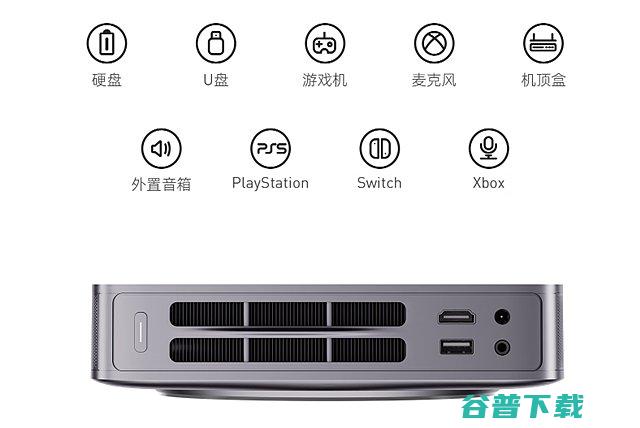 坚果N1和当贝D5X对比坚果N1和当贝D