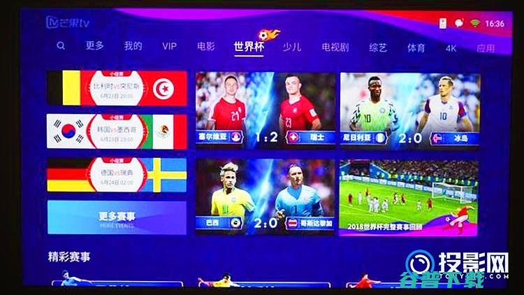 比赛期间我带你去天台了解下在比赛的时候