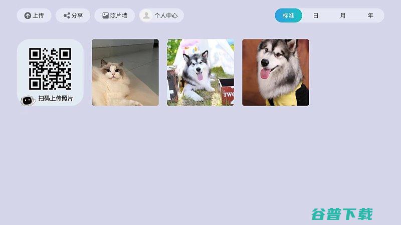 当贝OS40如何打造照片墙当贝OS40照片墙带给你温