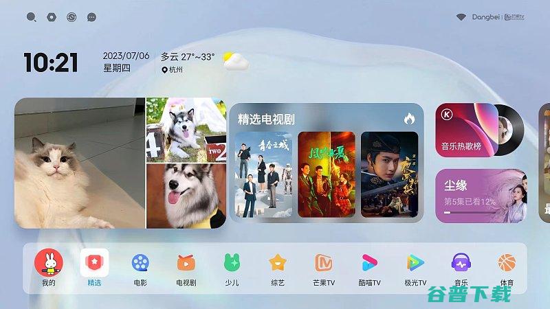 当贝OS40如何打造照片墙当贝OS40照片墙带给你温