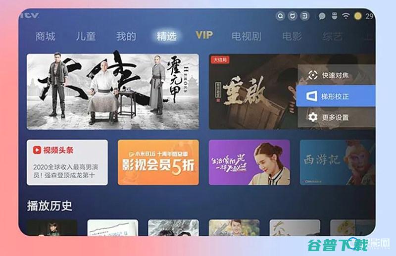 峰米投影仪怎么使用峰米投影仪新手级使用教