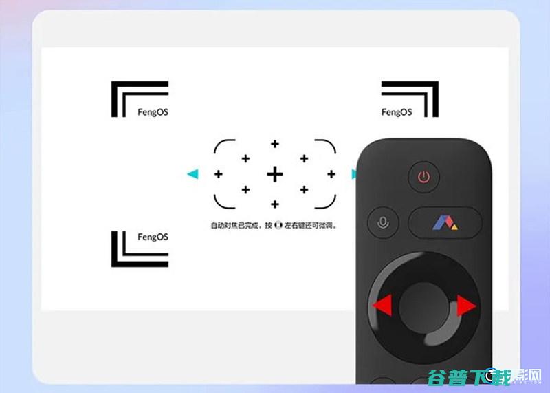 峰米投影仪怎么使用峰米投影仪新手级使用教