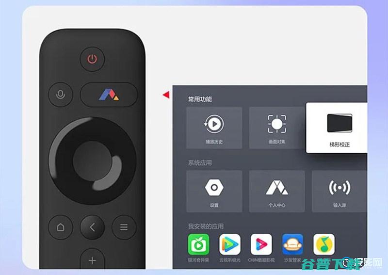 峰米投影仪怎么使用峰米投影仪新手级使用教