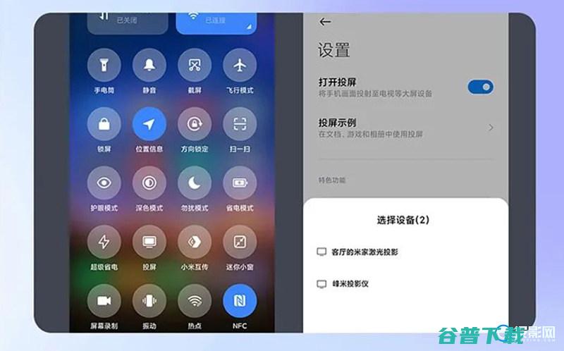 峰米投影仪怎么使用峰米投影仪新手级使用教