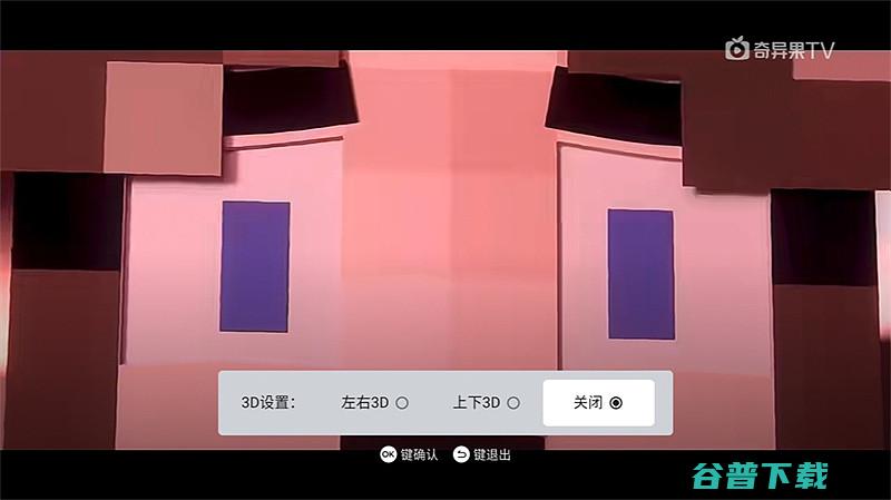 当贝F6怎么看3D电影当贝F6看3D电影图文分享