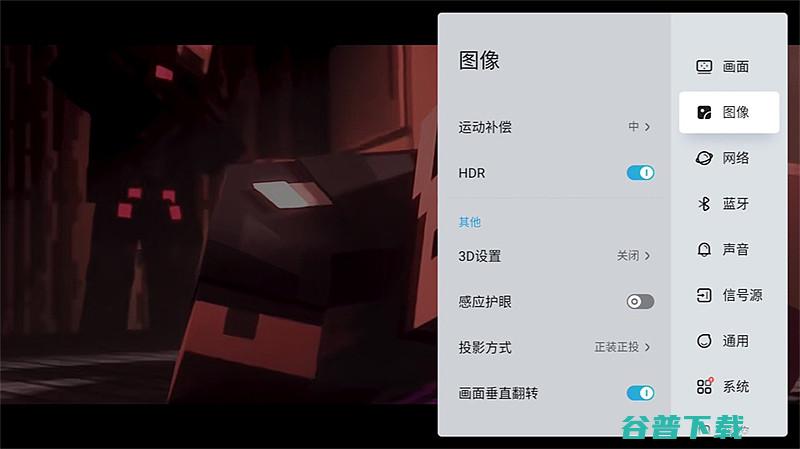 当贝F6怎么看3D电影当贝F6看3D电影图文分享