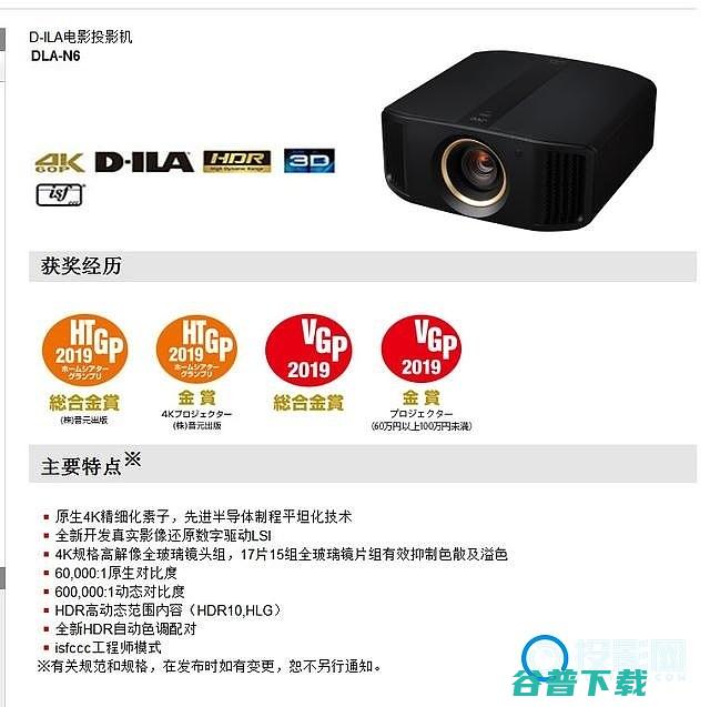 N11对比JVC土豪选择系列N8评测JVCn10和n11哪个