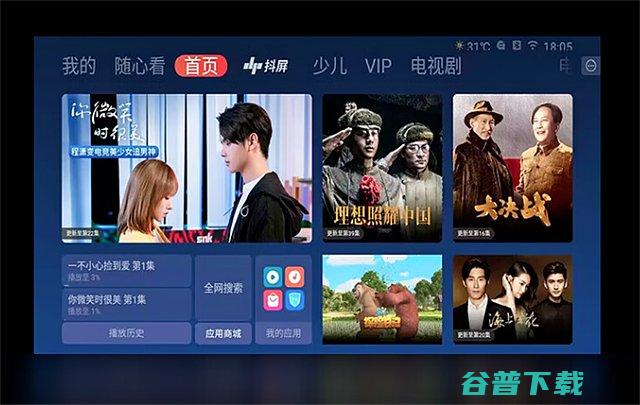 一文看懂康佳S5典藏版参数配置康佳S5典藏版投影