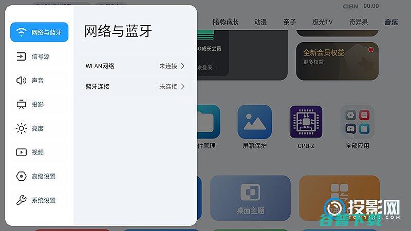 微果C1评测单片LCD投影仪真能满足你的期望吗微