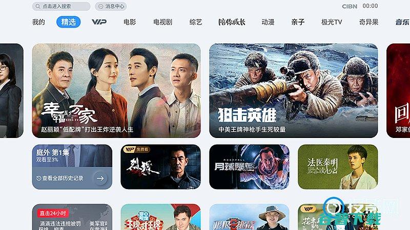 微果C1评测单片LCD投影仪真能满足你的期望吗微