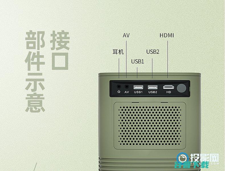 普加贝X6投影仪好用吗普加贝投影真实参数介绍普