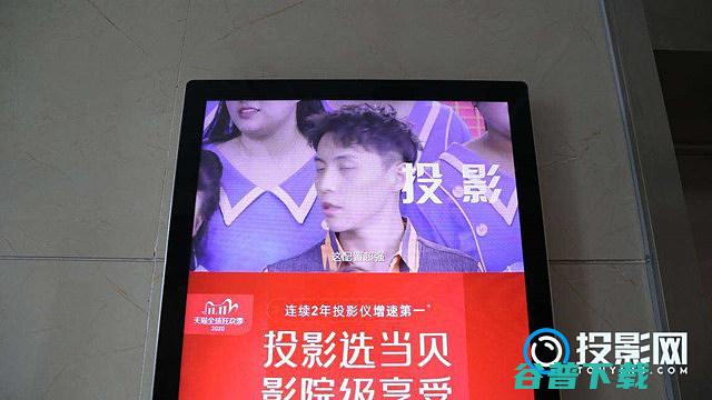 当贝投影女是谁当贝要选这种风格