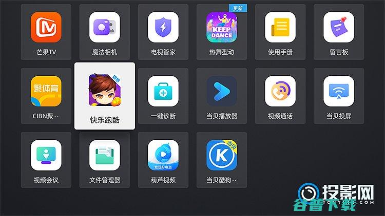 pro玩体感游戏试玩内置快乐