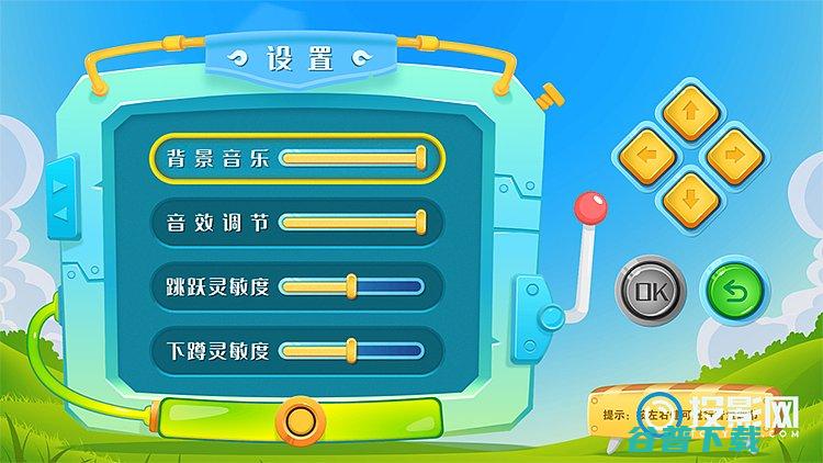 pro玩体感游戏试玩内置快乐