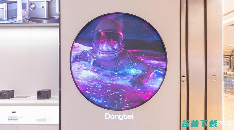 当贝投影店开业打卡五一旅游最佳去