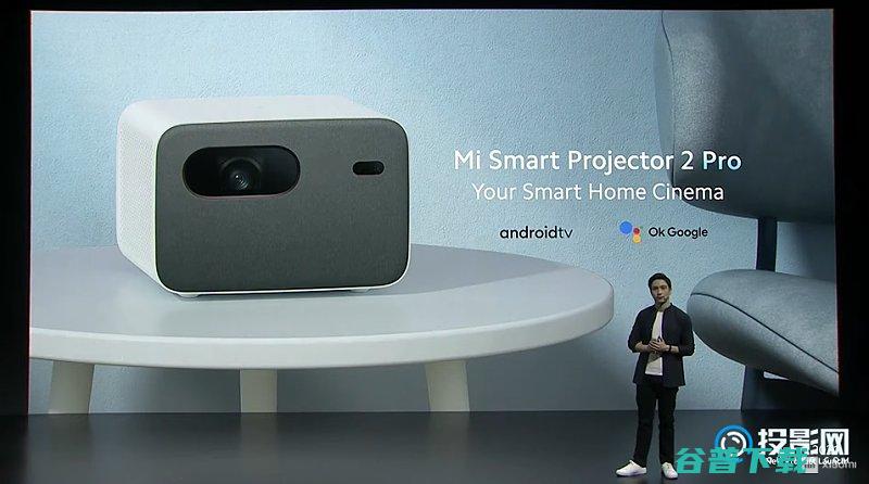 小米海外版投影仪正式发布生态链公司峰米提供技