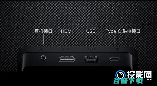 峰米R1Nano超短焦激光投影仪怎么样详细参数分析