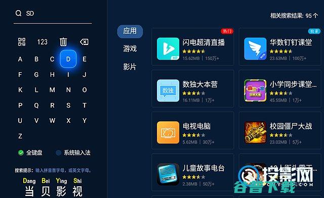 峰米激光电视怎么看电视频道峰米激光电视官网