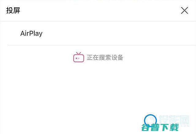 峰米X5投屏教程分享峰米X5投影仪怎么连接手机投