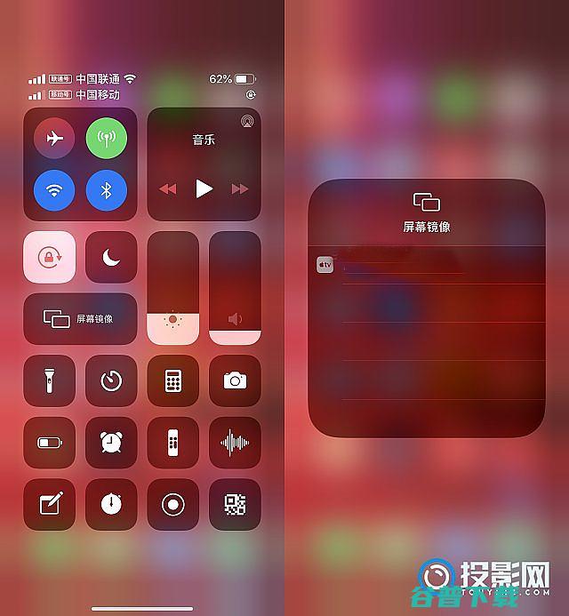 峰米X5投屏教程分享峰米X5投影仪怎么连接手机投