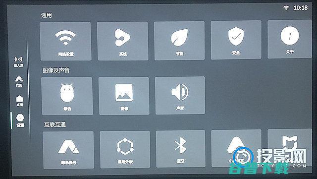 峰米X5投屏教程分享峰米X5投影仪怎么连接手机投
