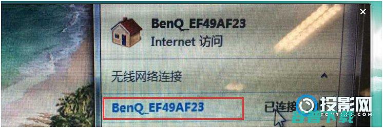 如何QCast无线模块电脑投影如何QCC