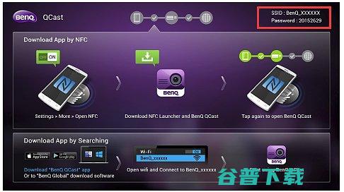 如何QCast无线模块电脑投影如何QCC
