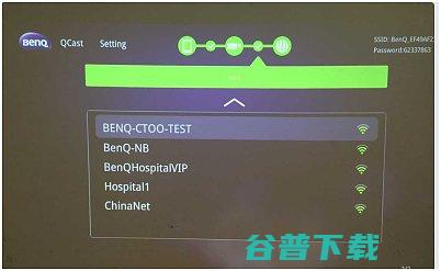 如何QCast无线模块电脑投影如何QCC