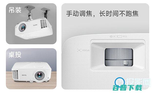 明基MH560投影仪怎么样?商用投影机可以作为家用