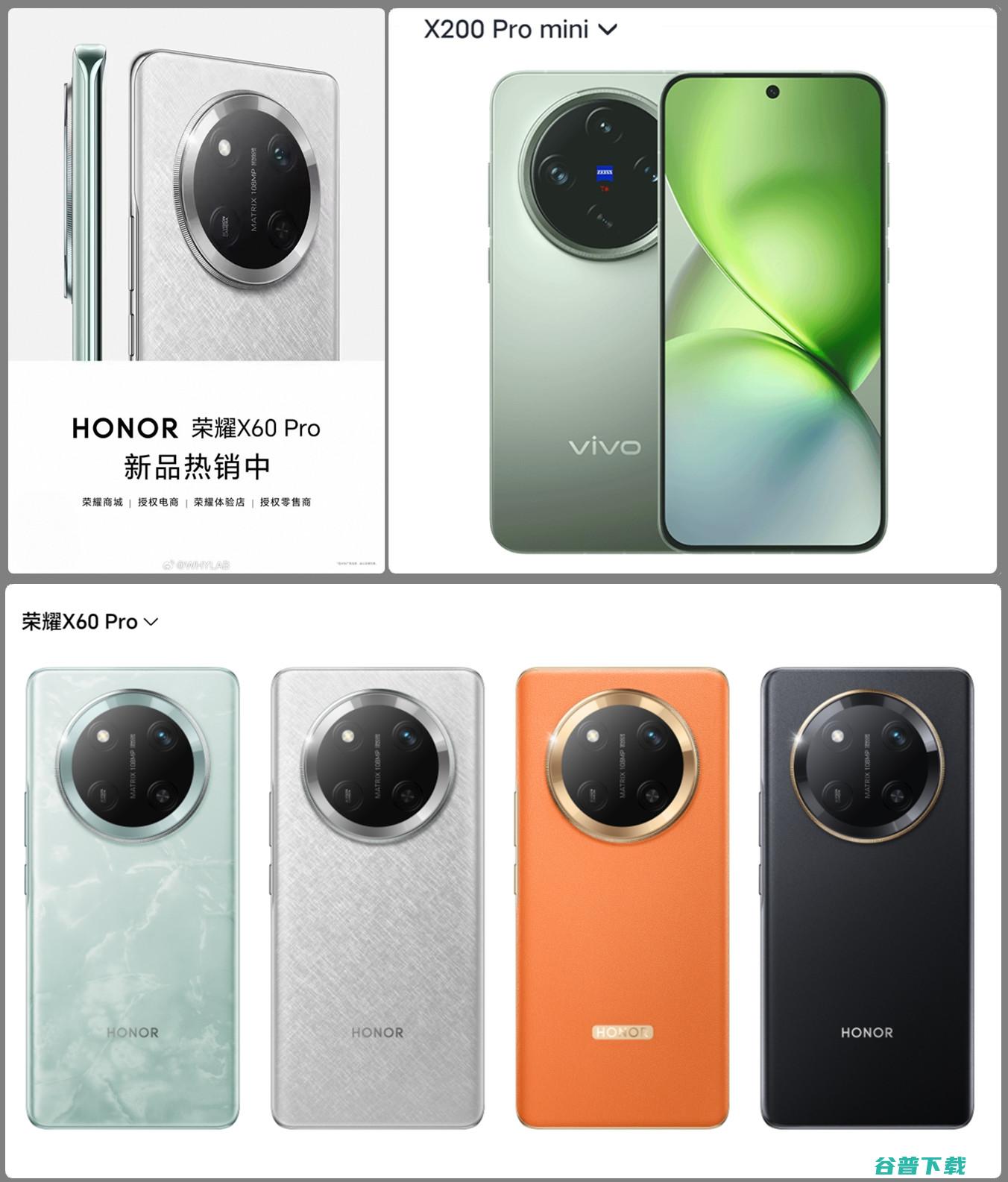 扎堆官宣， 70、iQOO Neo10、OPPO Reno13、努比亚Z70 Ultra定档+外观公布
