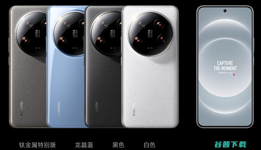 比大更大的长焦，15 Ultra结构图爆料 | 紫色版14 Ultra废案曝光