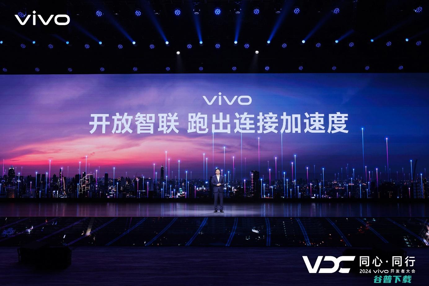 PhoneGPT，vivo蓝心智能与原Origin OS 5发布