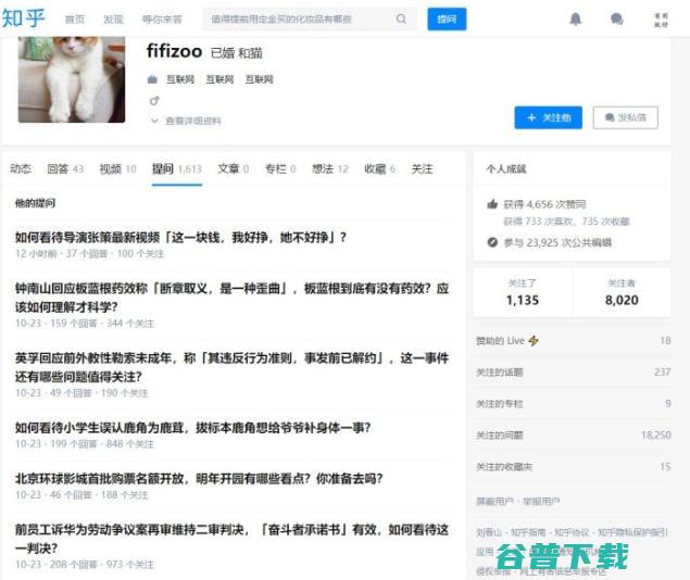 年薪 35w+，倒挂老员工，美团可能不是第一个开头的