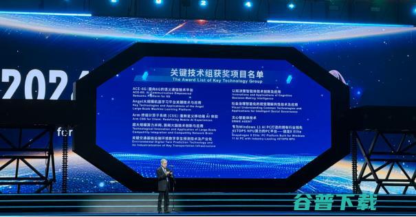 Angel机器学习平台获世界互联网领先奖