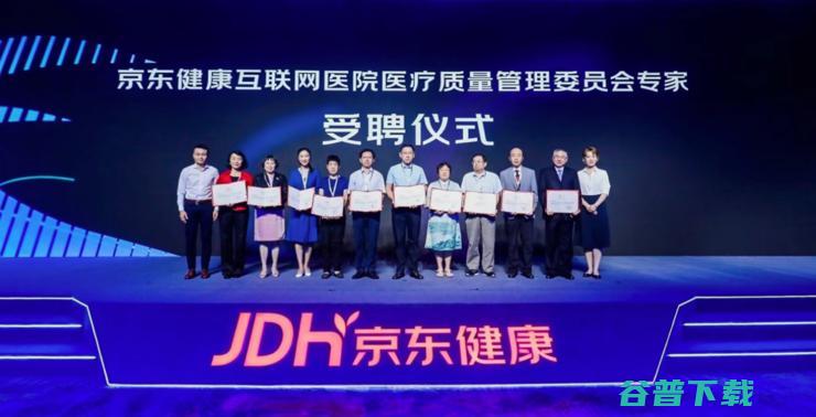 数智医疗：京东健康入局「智慧」的底气与解法