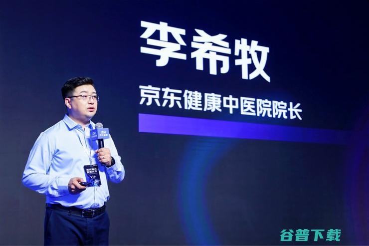数智医疗：京东健康入局「智慧」的底气与解法