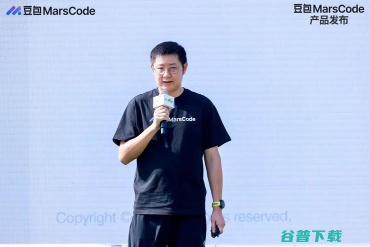 字节跳动发布“豆包MarsCode”智能开发工具，面向开发者免费