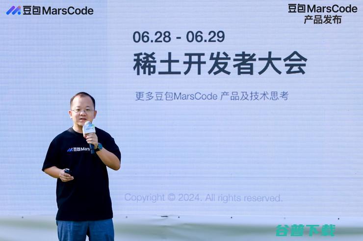 字节跳动发布“豆包MarsCode”智能开发工具，面向开发者免费