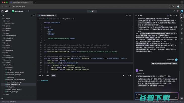 字节跳动发布“豆包MarsCode”智能开发工具，面向开发者免费