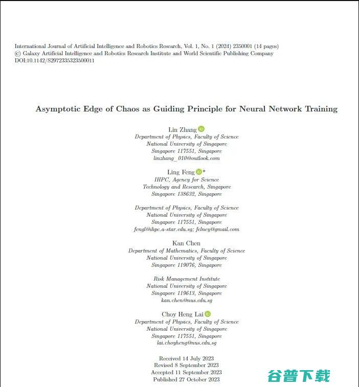 新加坡国立大学赖载兴教授专访：用混沌边缘改善神经网络，与上帝掷骰子 | IJAIRR