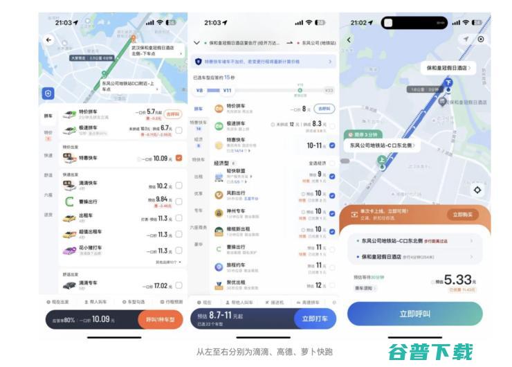 萝卜快跑的十大「灵魂拷问」